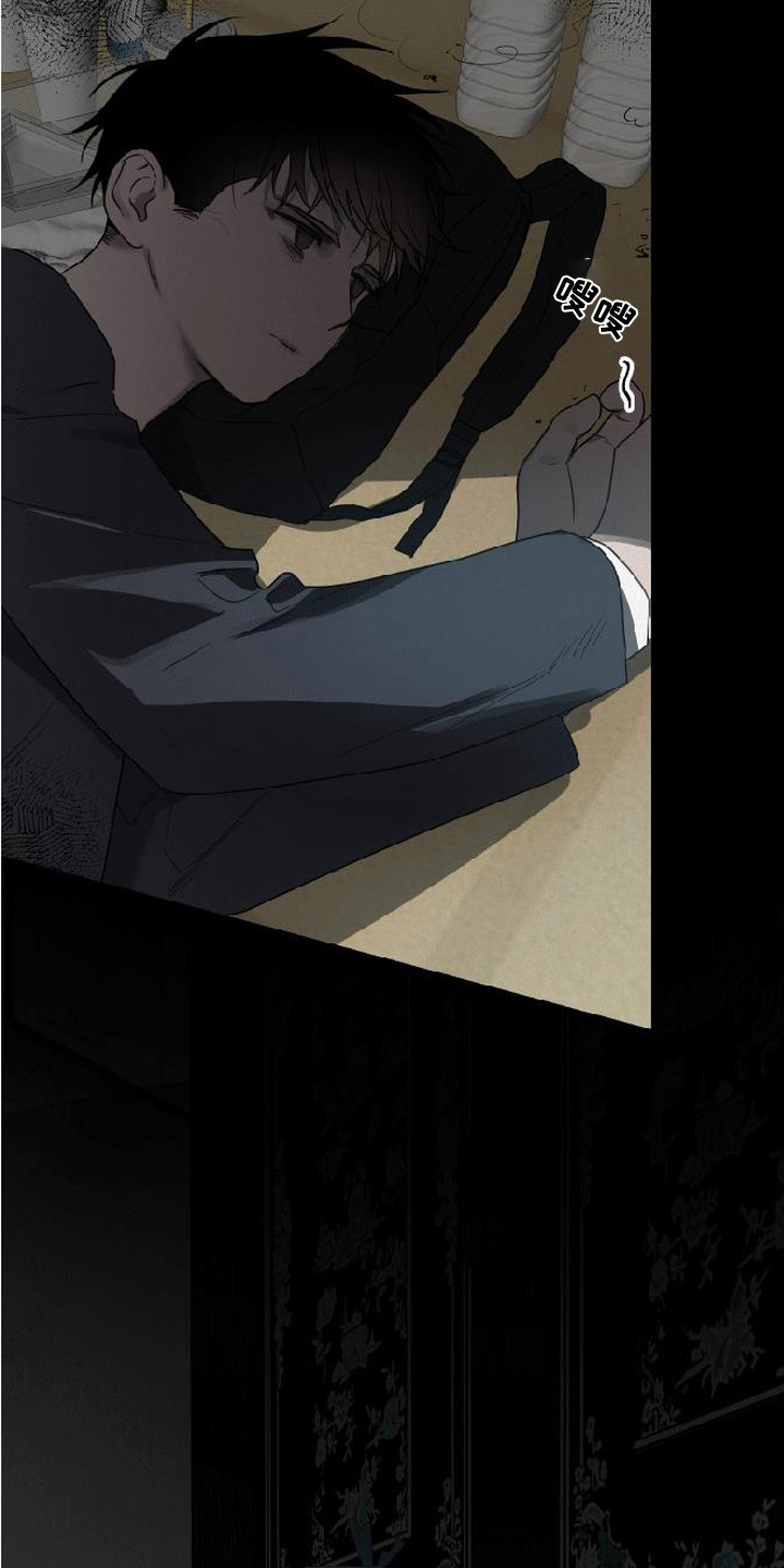 捡来的深渊漫画,第14章：念珠5图