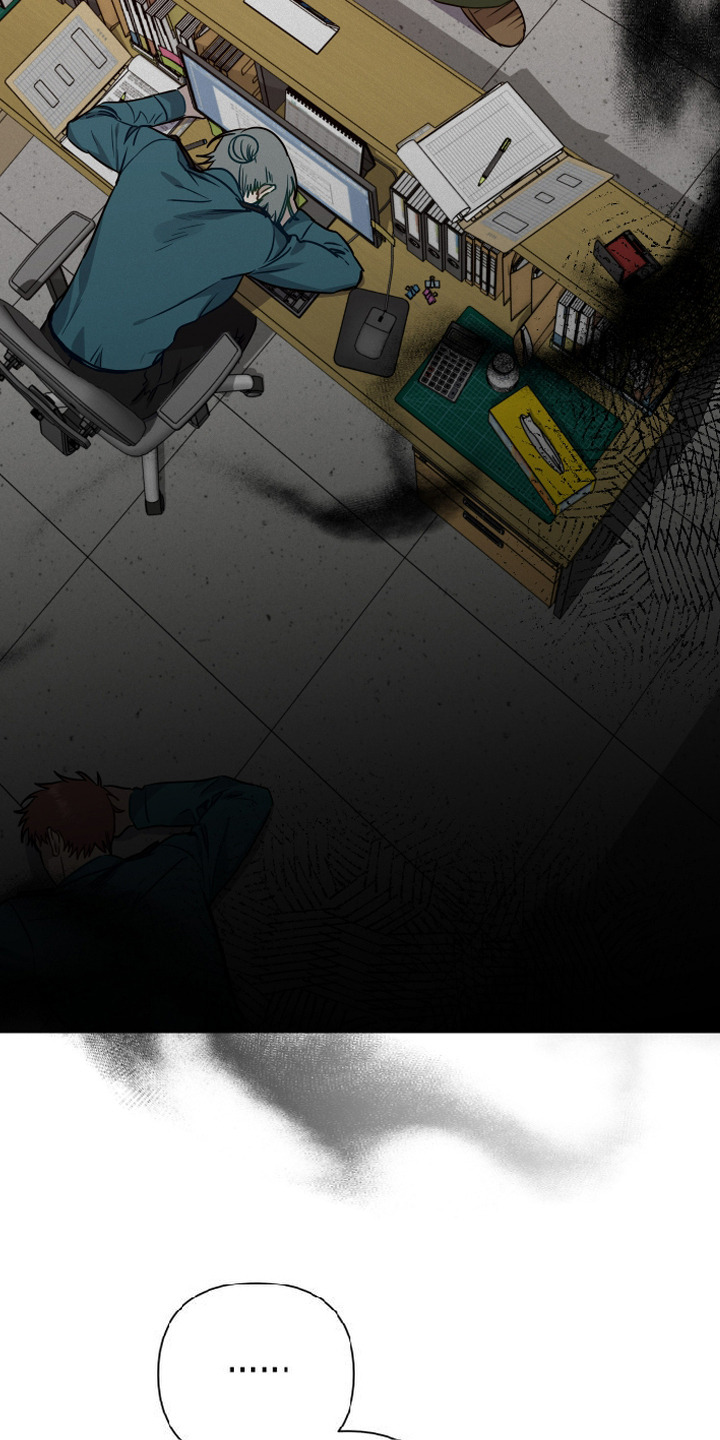 捡来的深渊漫画,第18章：偷偷溜走1图