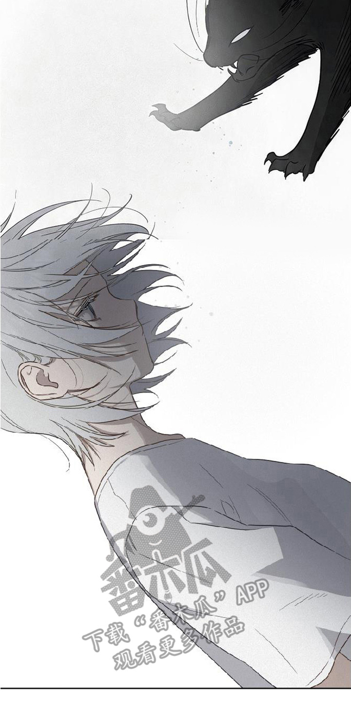 捡来的深渊漫画,第5章：炸毛5图
