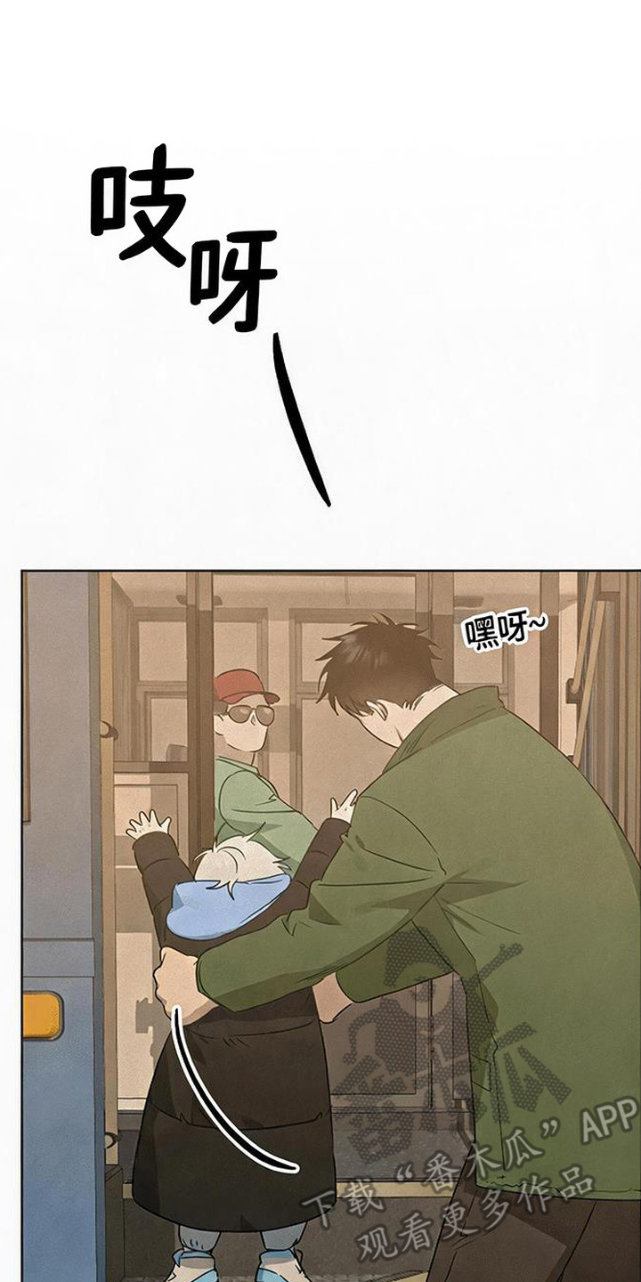 捡来的深渊漫画,第14章：念珠5图