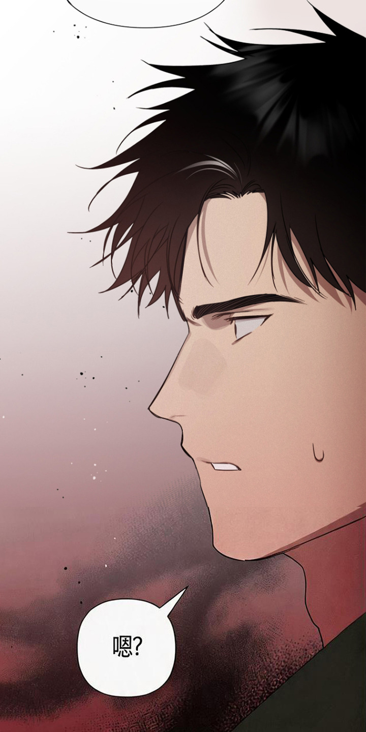 捡来的深渊漫画,第16章：派出所3图