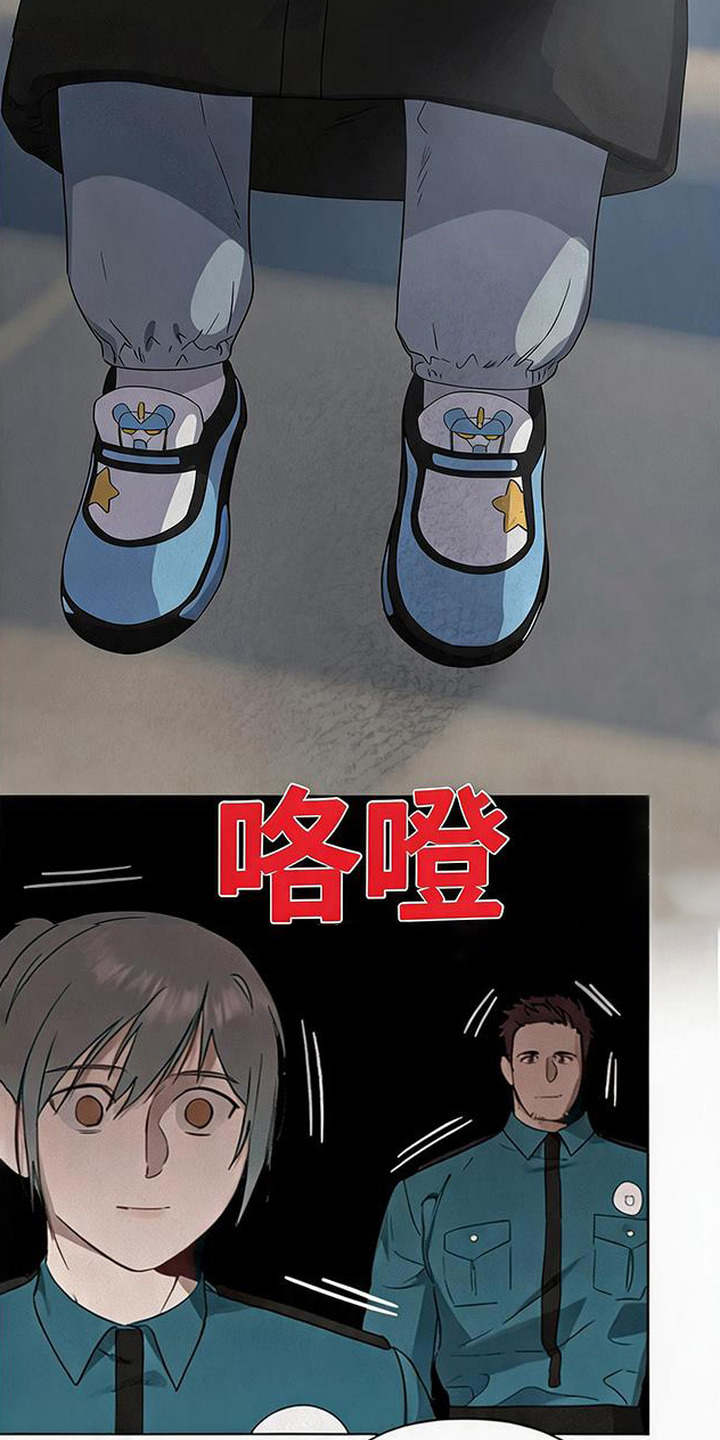 捡来的深渊漫画,第16章：派出所5图
