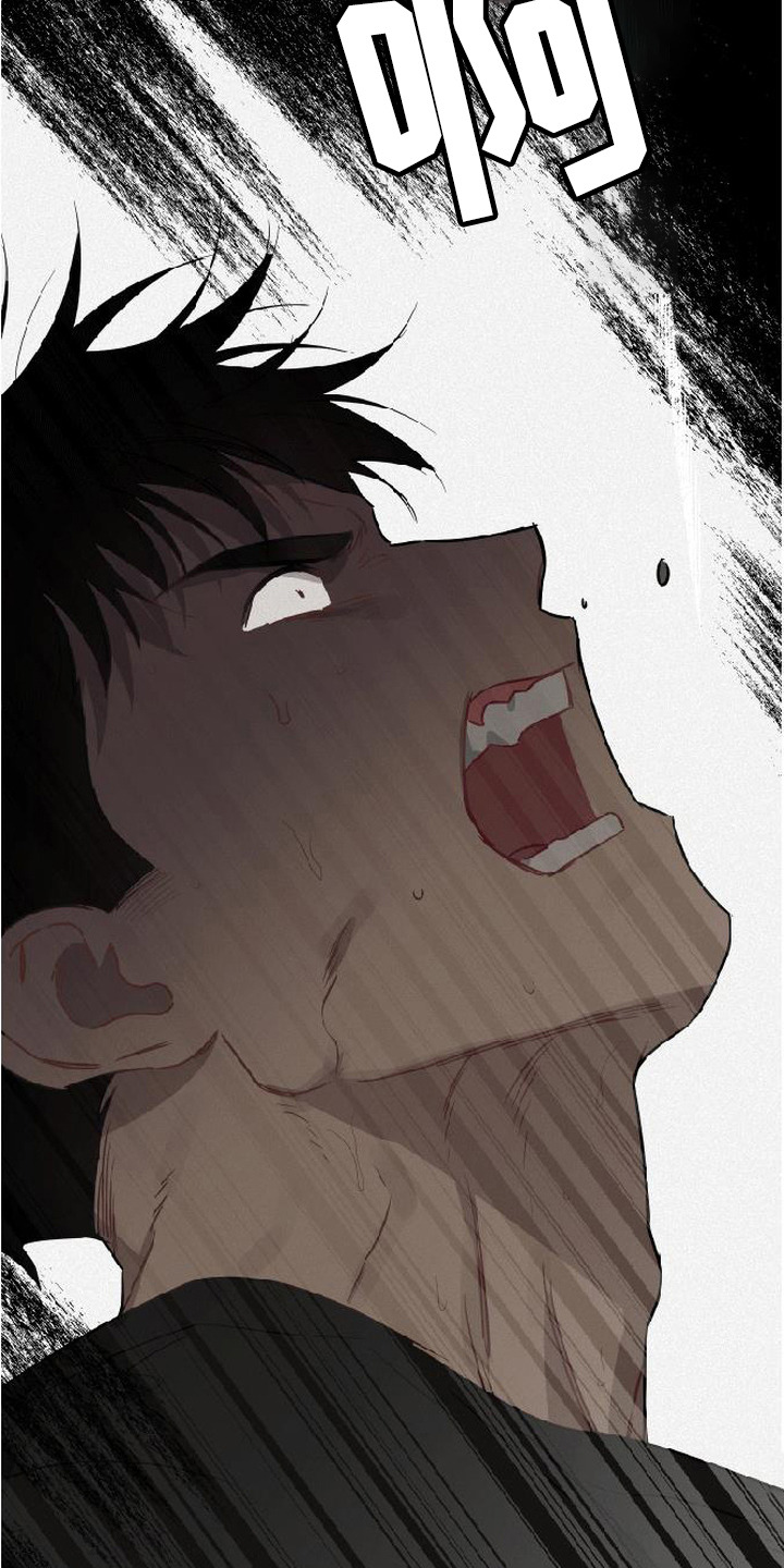 捡来的深渊漫画,第11章：不一样的梦3图