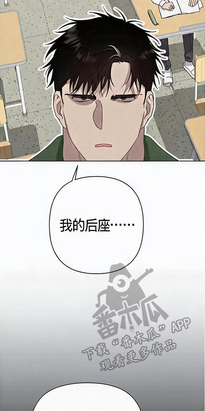 捡来的深渊漫画,第12章：巧合2图