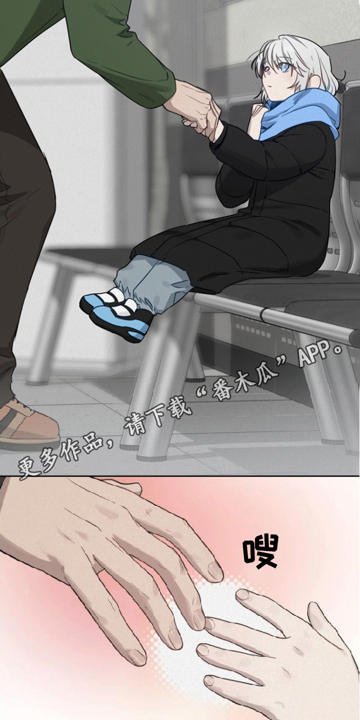捡来的深渊漫画,第16章：派出所4图