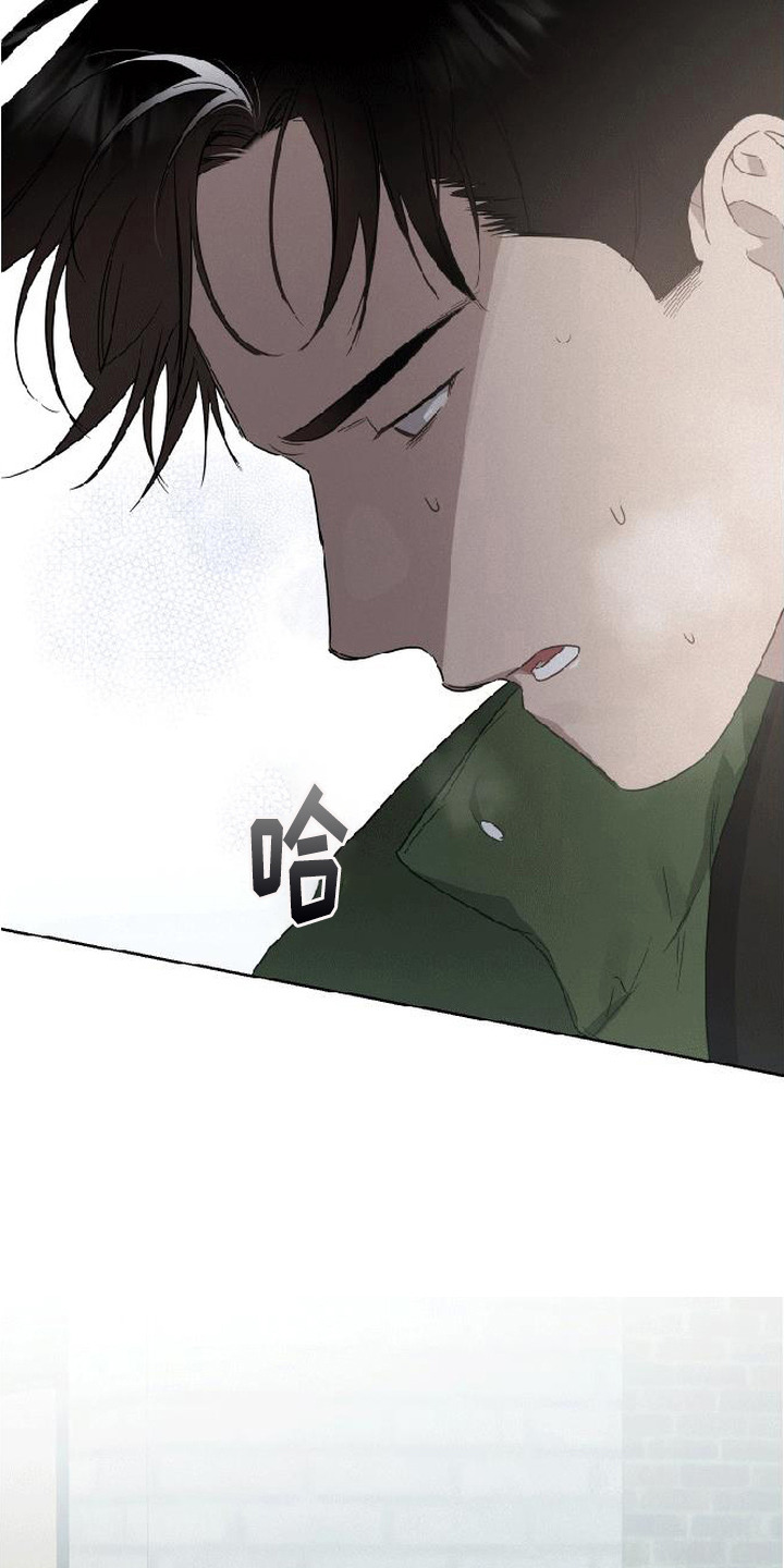 捡来的深渊漫画,第5章：炸毛5图