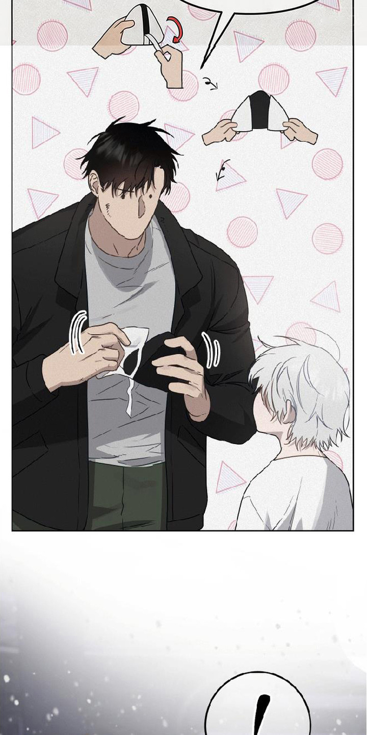 捡来的深渊漫画,第3章：孩子5图
