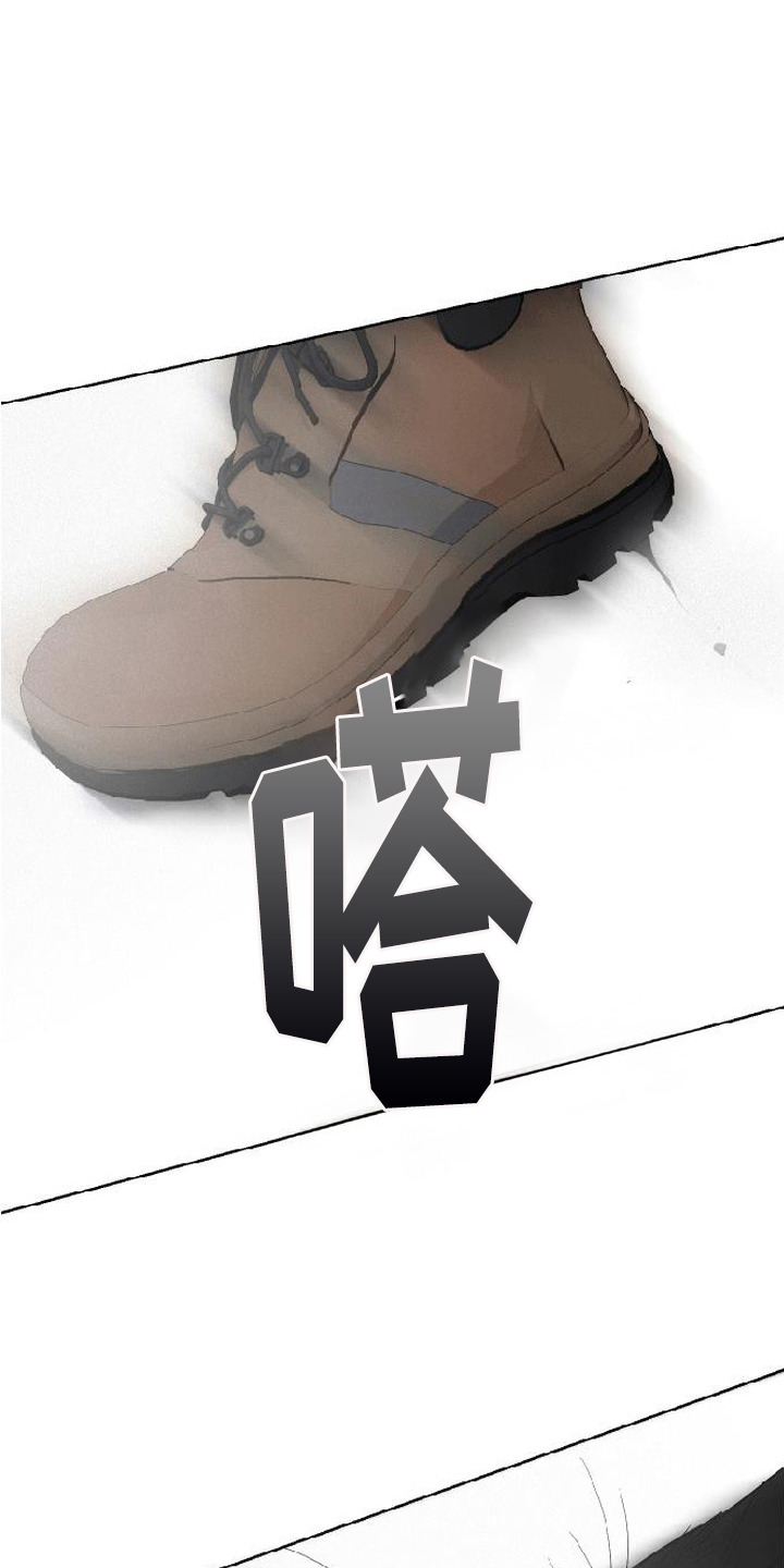 捡来的深渊漫画,第5章：炸毛1图