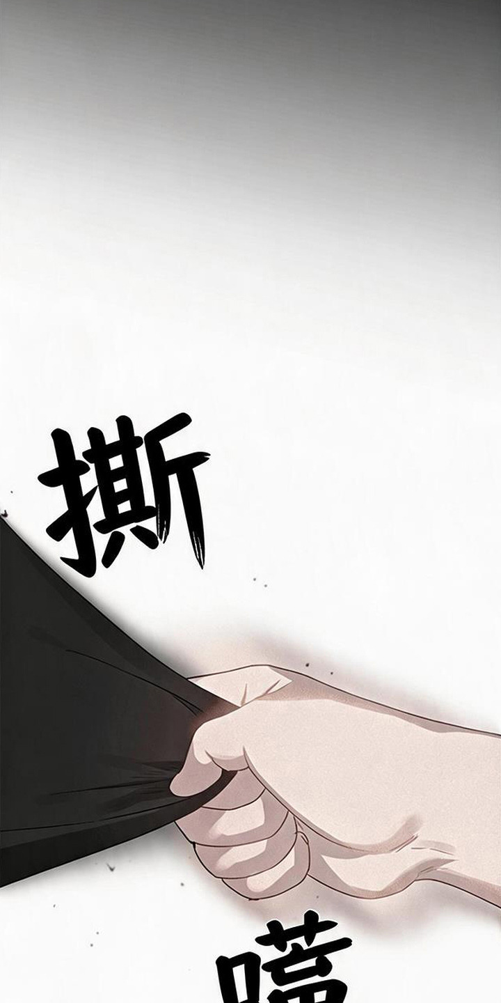 捡来的深渊漫画,第17章：晕倒2图