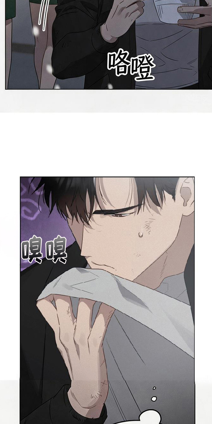 捡来的深渊漫画,第3章：孩子5图