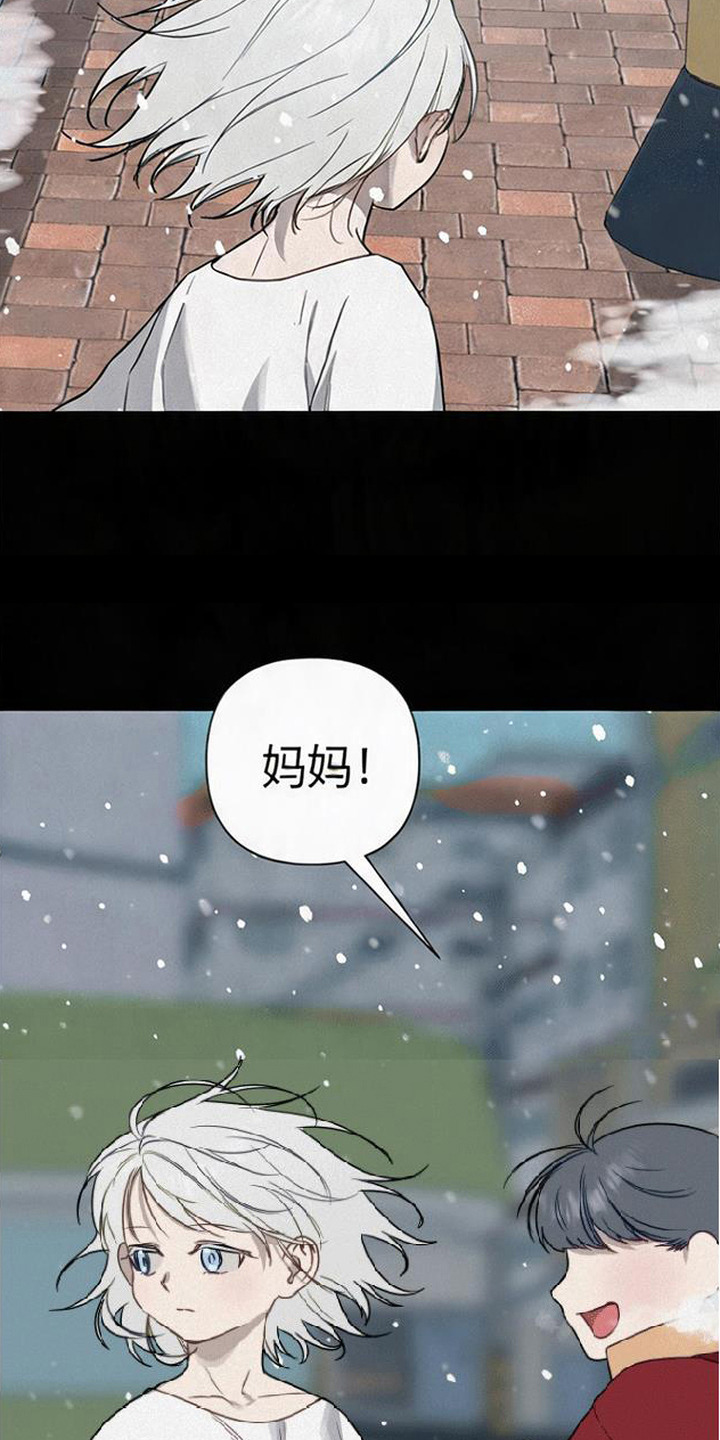 捡来的深渊漫画,第17章：晕倒3图