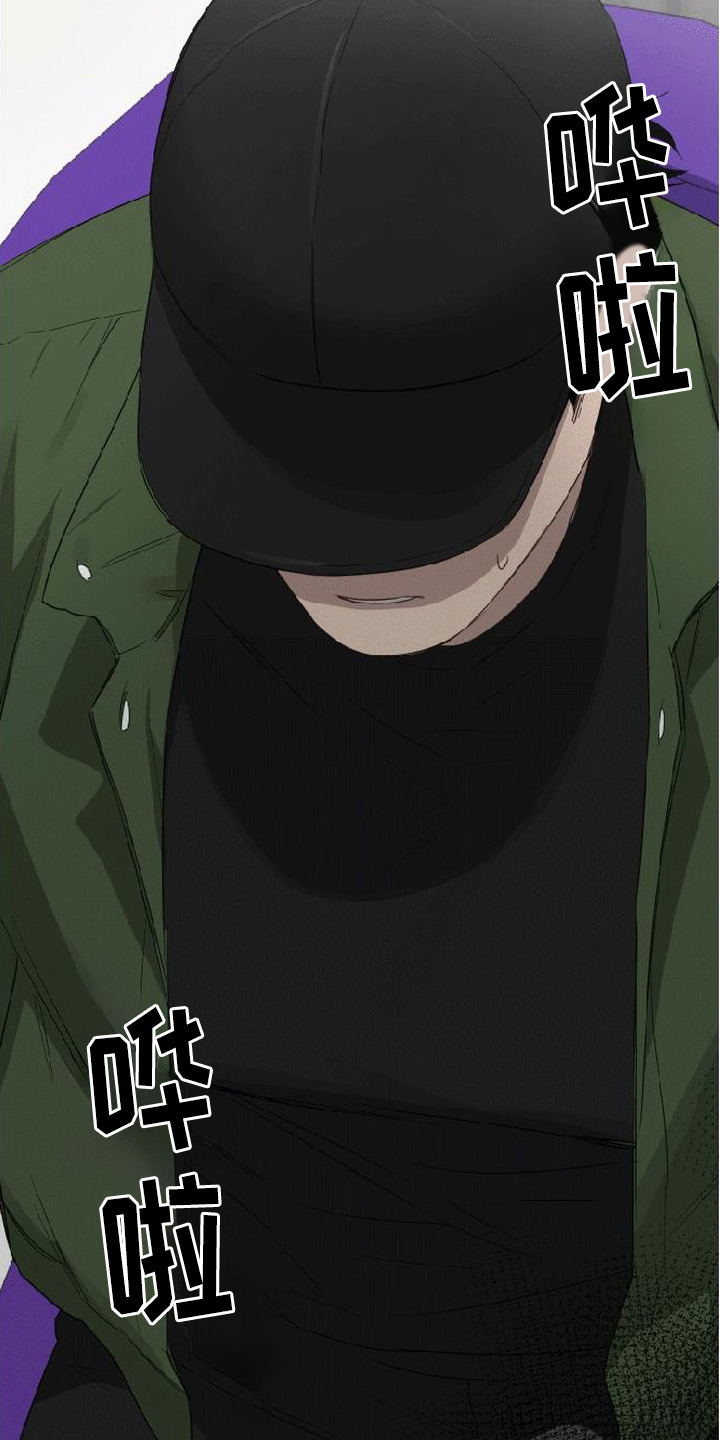 捡来的深渊漫画,第6章：食量惊人5图