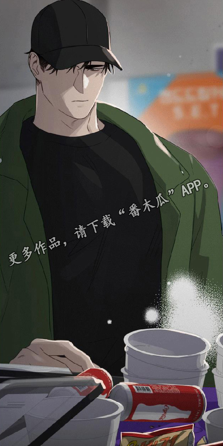 捡来的深渊漫画,第7章：错觉4图