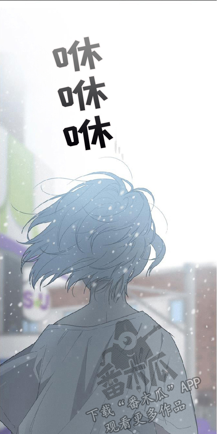 捡来的深渊漫画,第3章：孩子1图