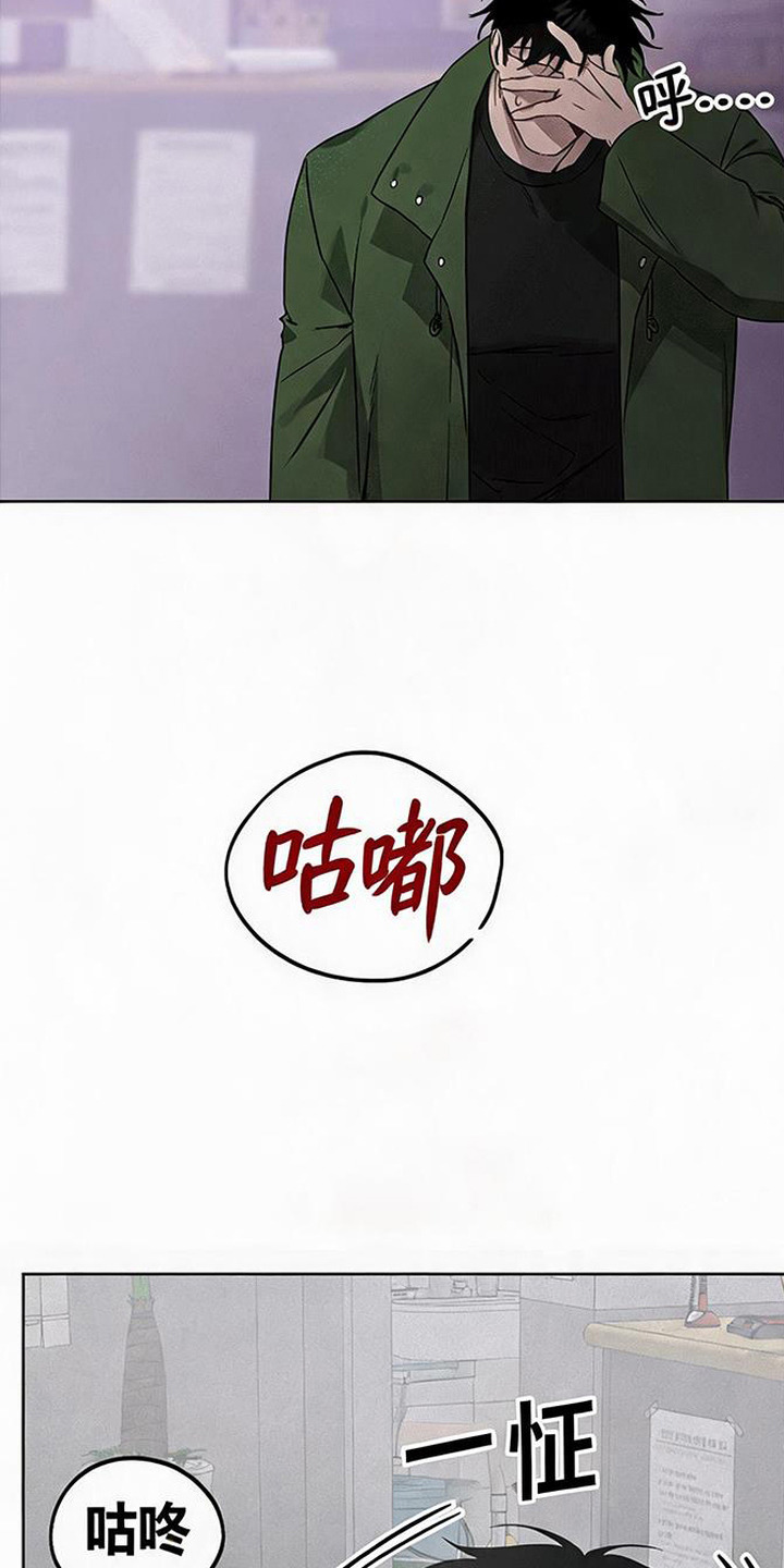 捡来的深渊漫画,第18章：偷偷溜走5图