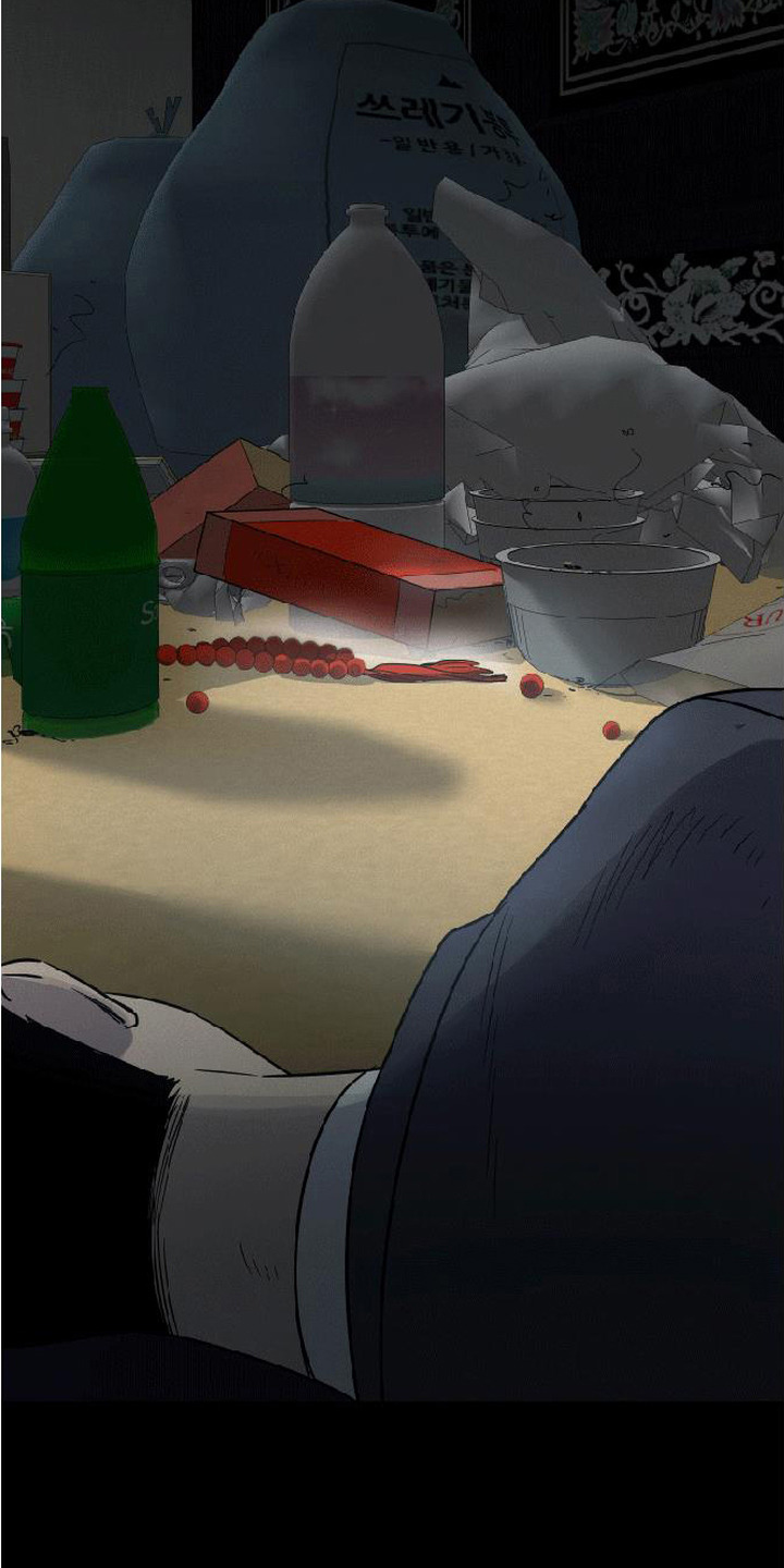 捡来的深渊漫画,第14章：念珠1图
