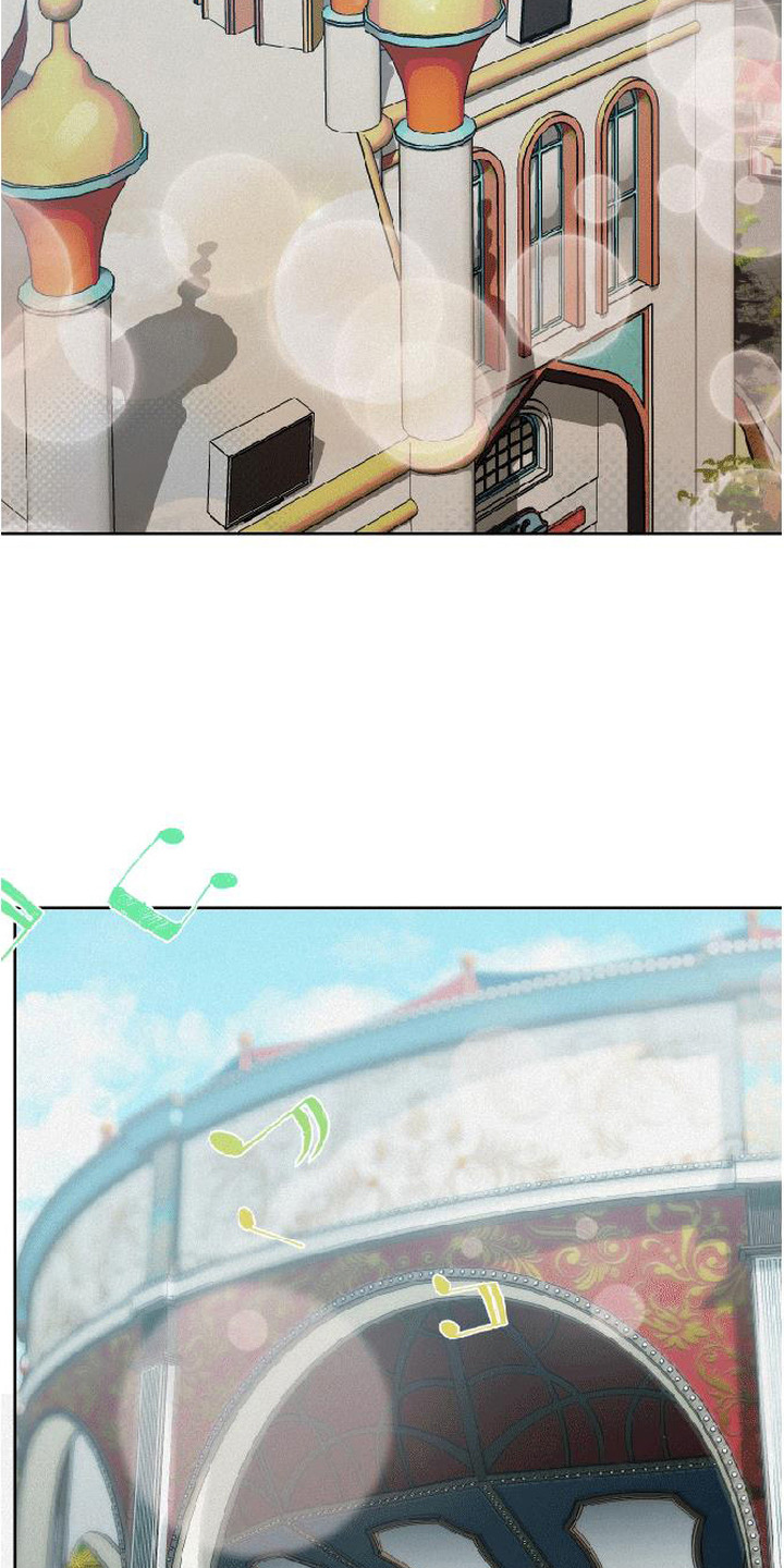捡来的深渊漫画,第19章：游乐园3图