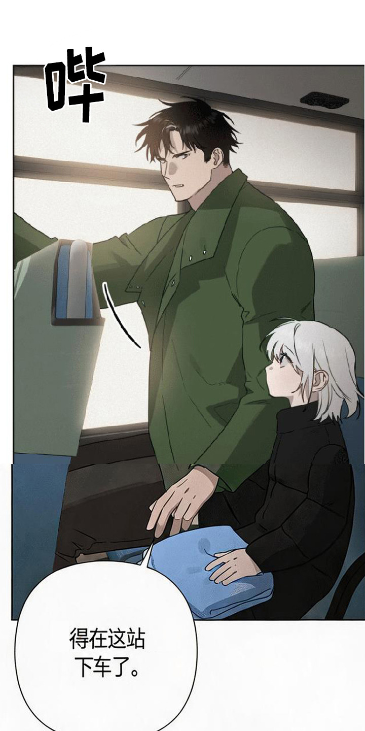 捡来的深渊漫画,第16章：派出所4图