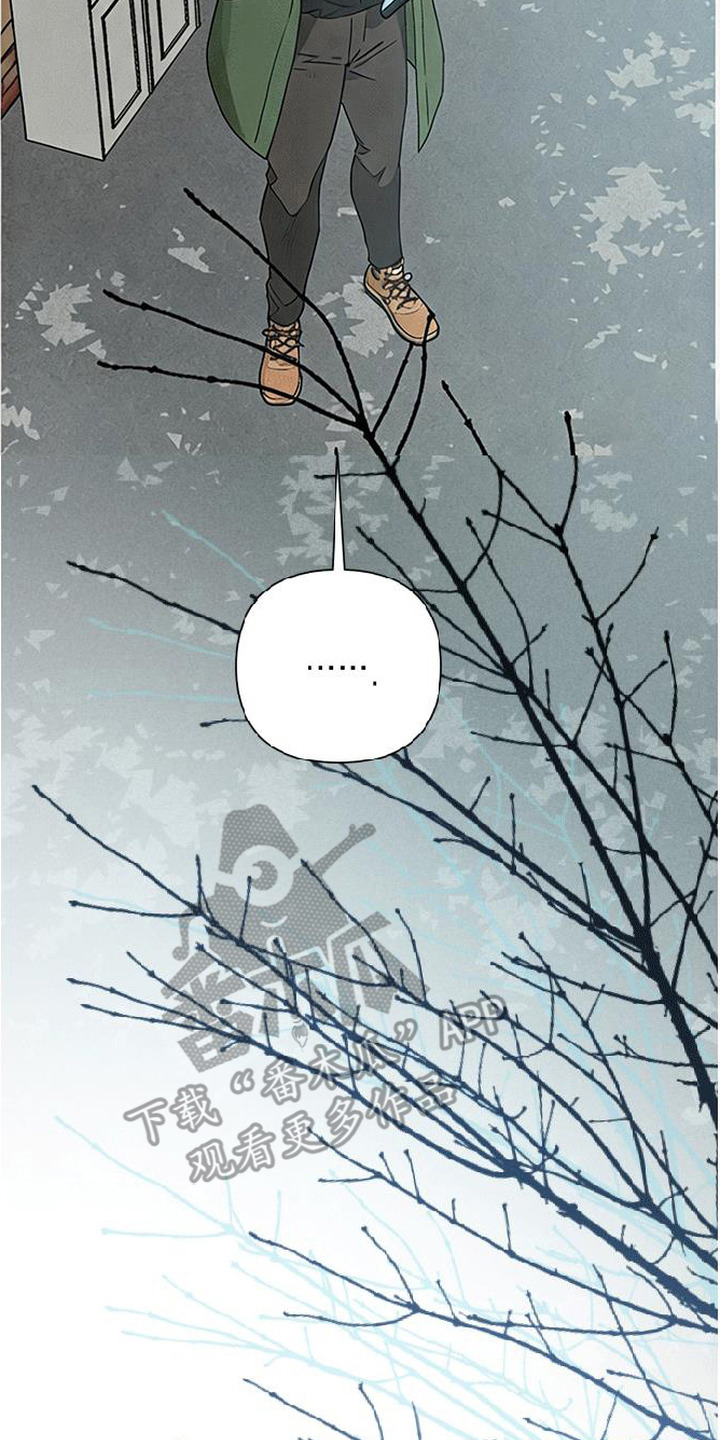 捡来的深渊漫画,第18章：偷偷溜走1图
