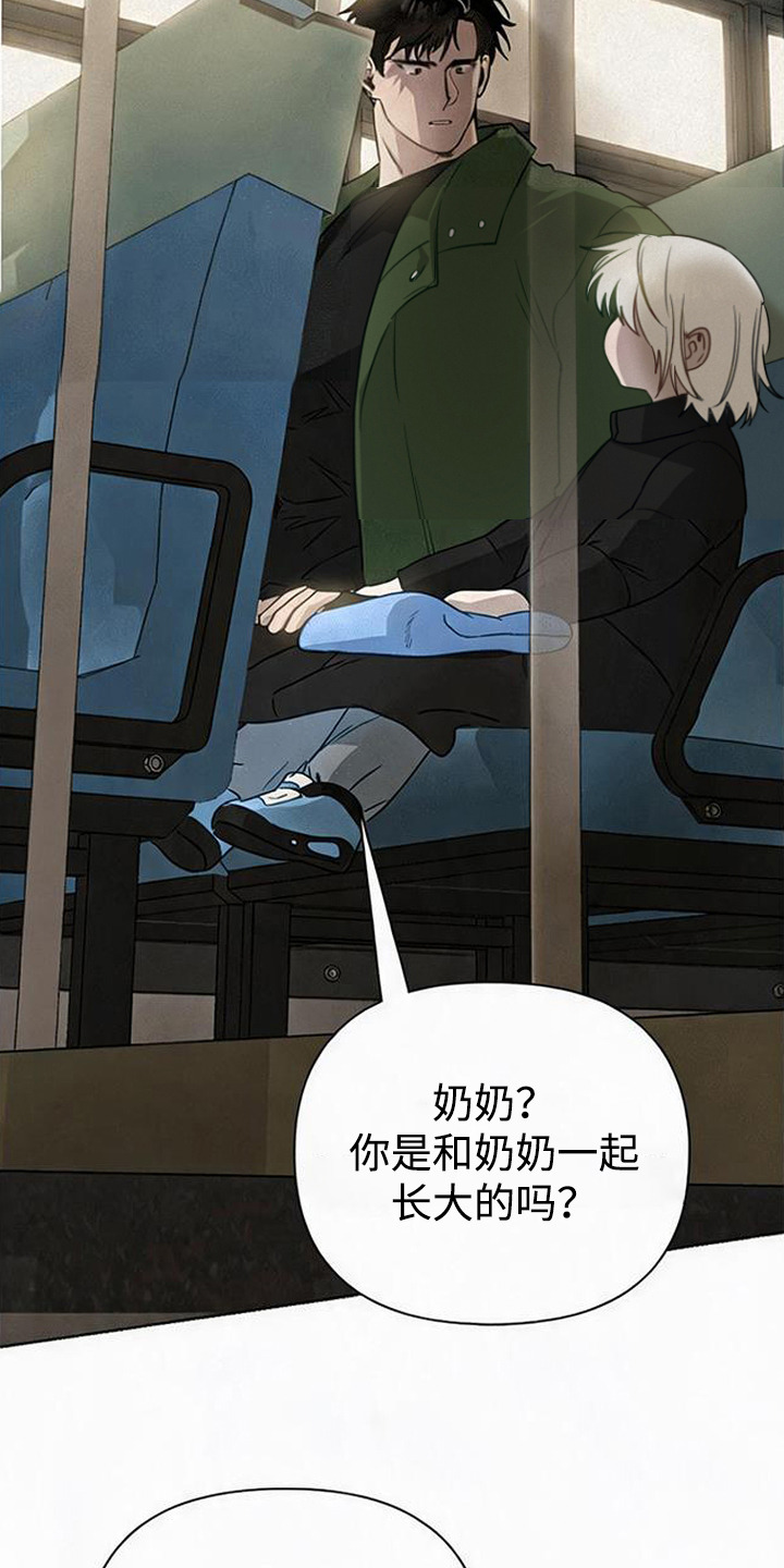 捡来的深渊漫画,第16章：派出所4图