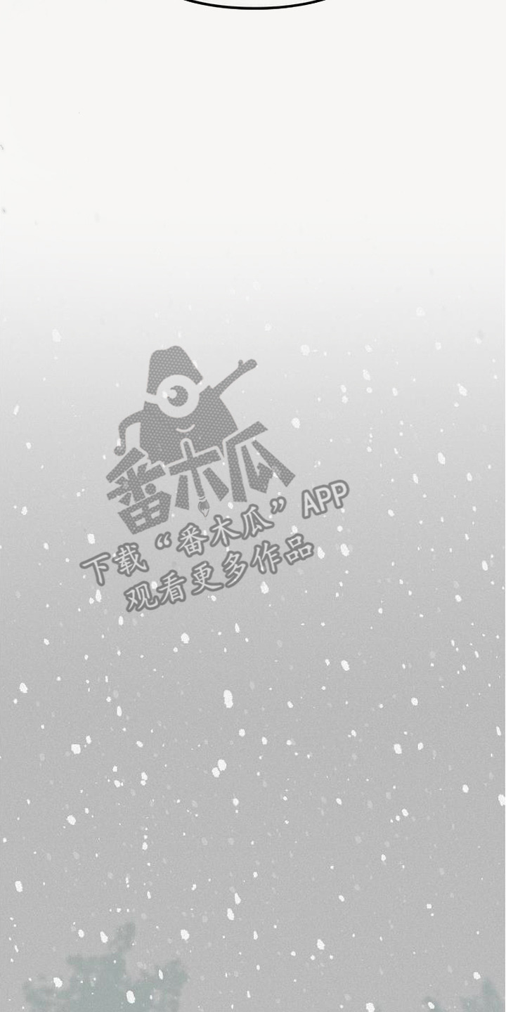 捡来的深渊漫画,第1章：整理线索3图