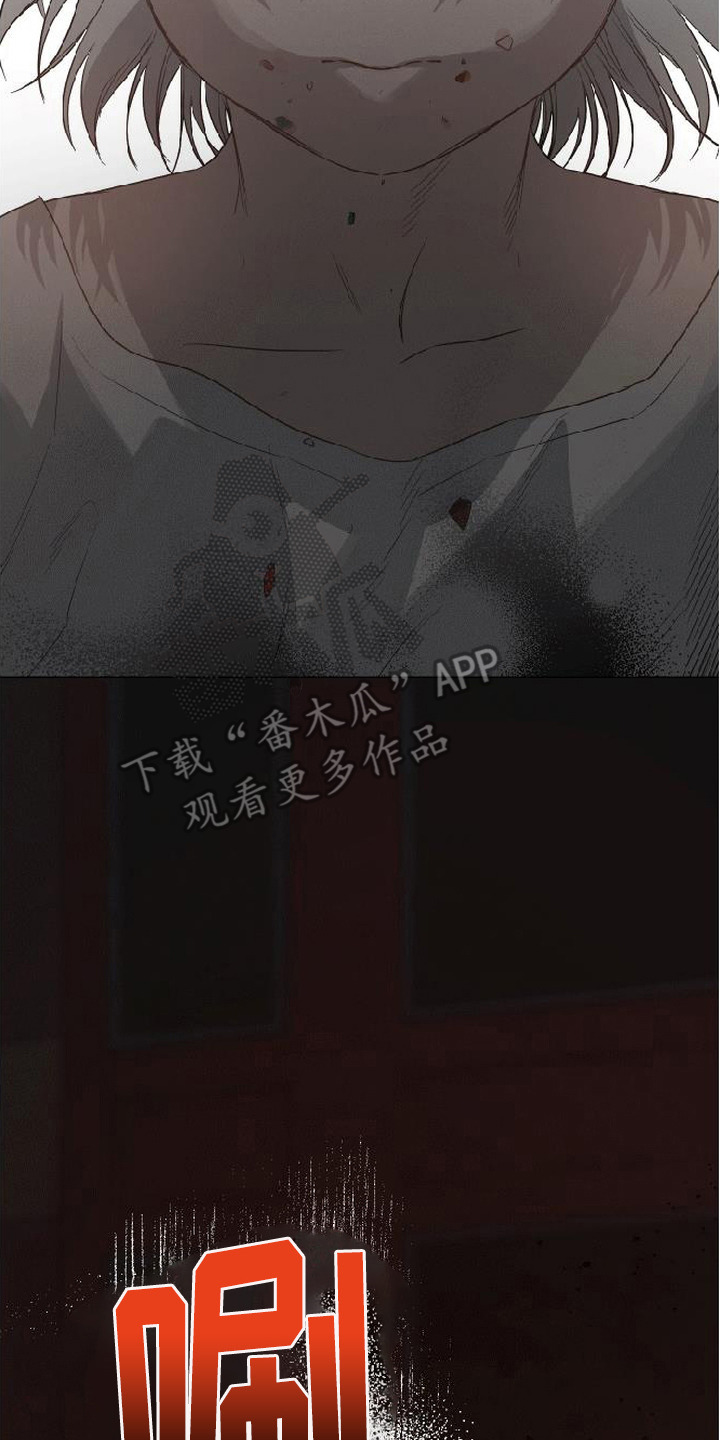 捡来的深渊漫画,第6章：食量惊人1图