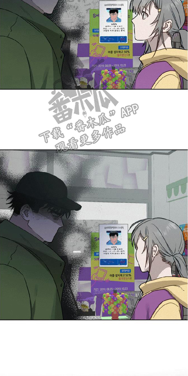 捡来的深渊漫画,第4章：猫咪5图