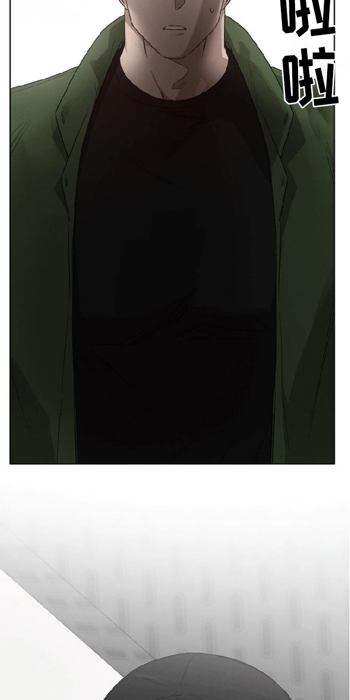 捡来的深渊漫画,第6章：食量惊人4图
