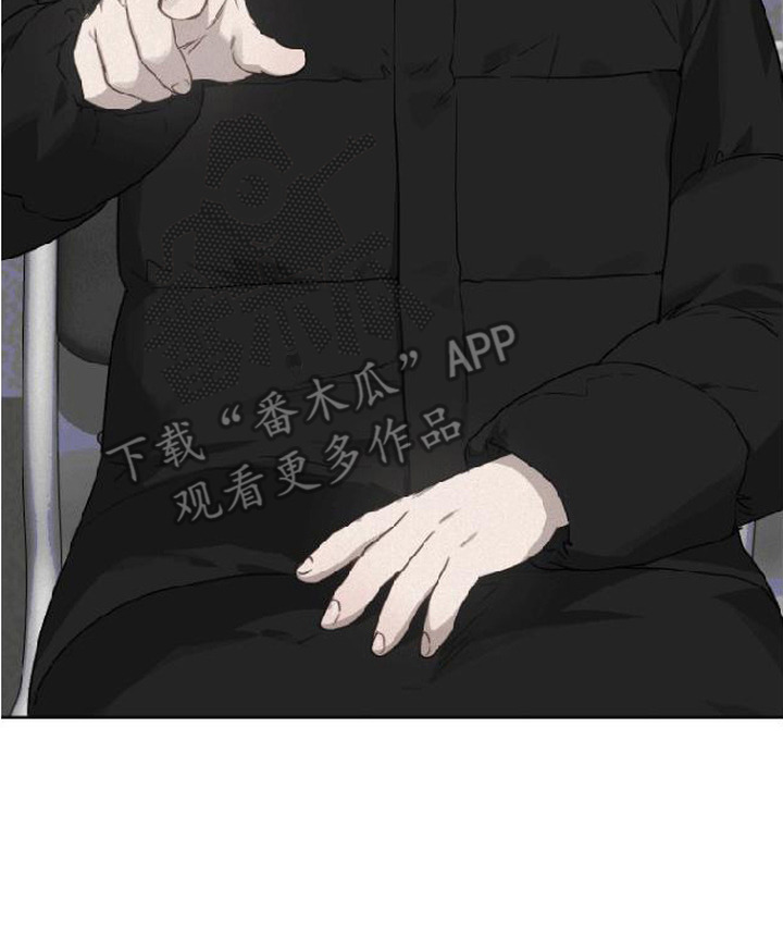捡来的深渊漫画,第16章：派出所5图