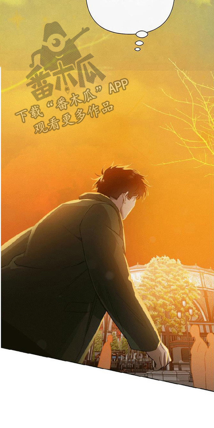 捡来的深渊漫画,第20章：找到了2图
