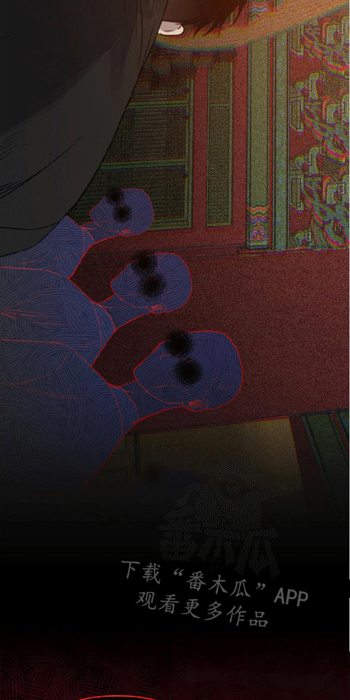 捡来的深渊漫画,第11章：不一样的梦2图