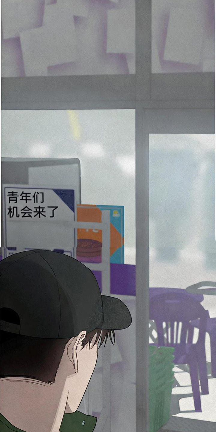捡来的深渊漫画,第4章：猫咪4图