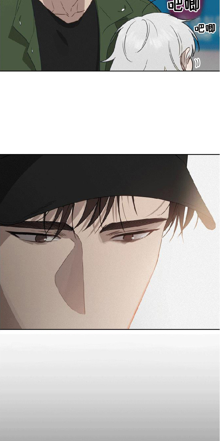 捡来的深渊漫画,第5章：炸毛2图