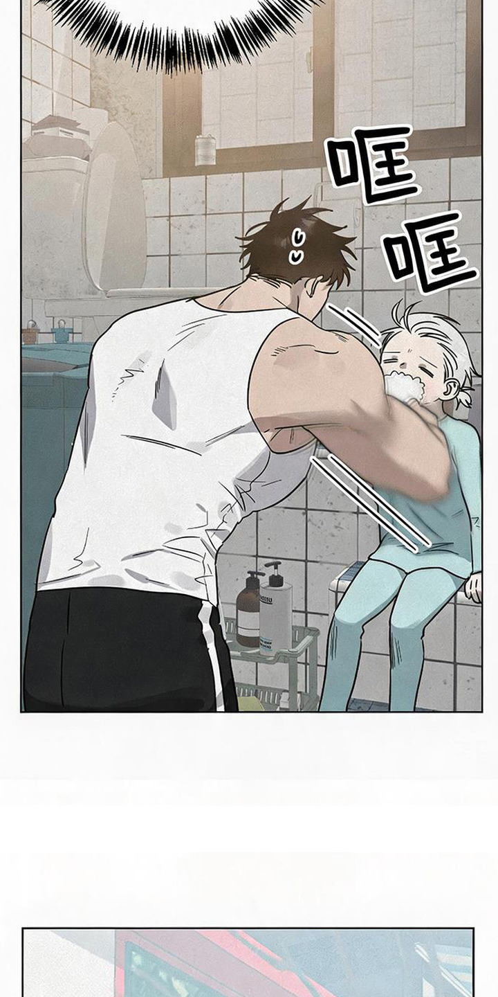捡来的深渊漫画,第12章：巧合4图
