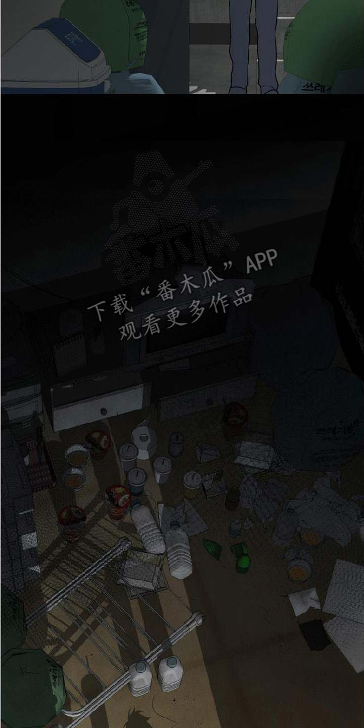 捡来的深渊漫画,第14章：念珠3图