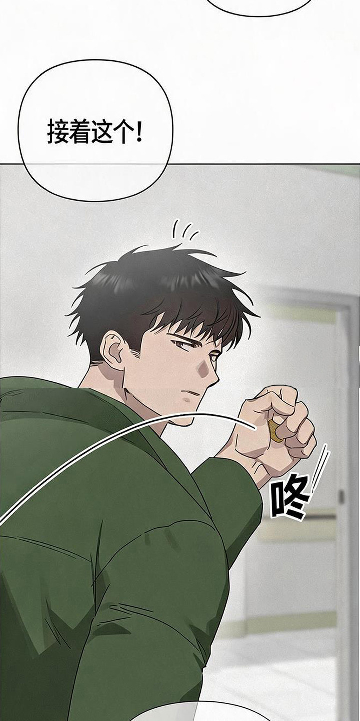 捡来的深渊漫画,第13章：活宝5图