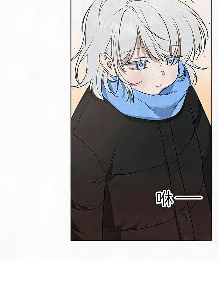 捡来的深渊漫画,第19章：游乐园4图