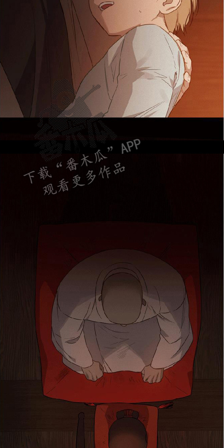捡来的深渊漫画,第10章：祭坛3图