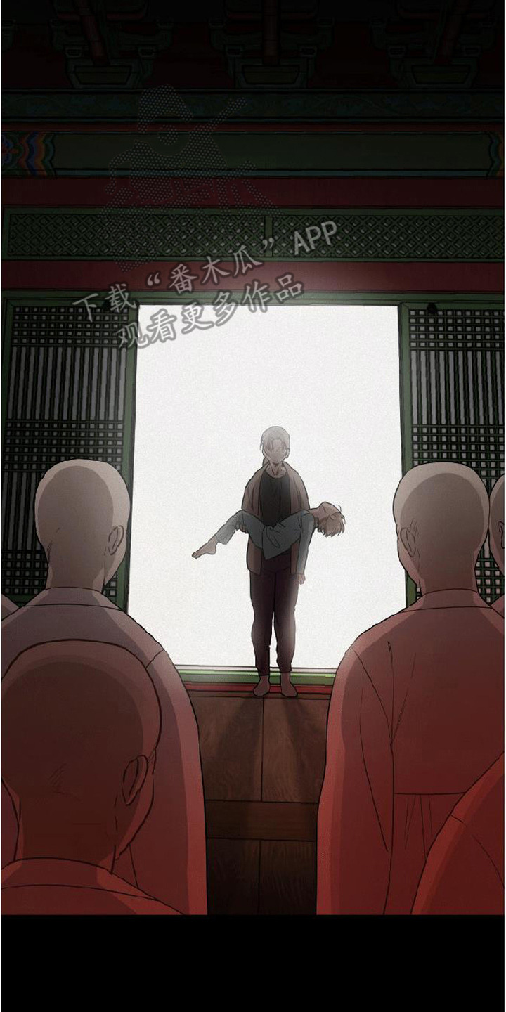 捡来的深渊漫画,第10章：祭坛5图
