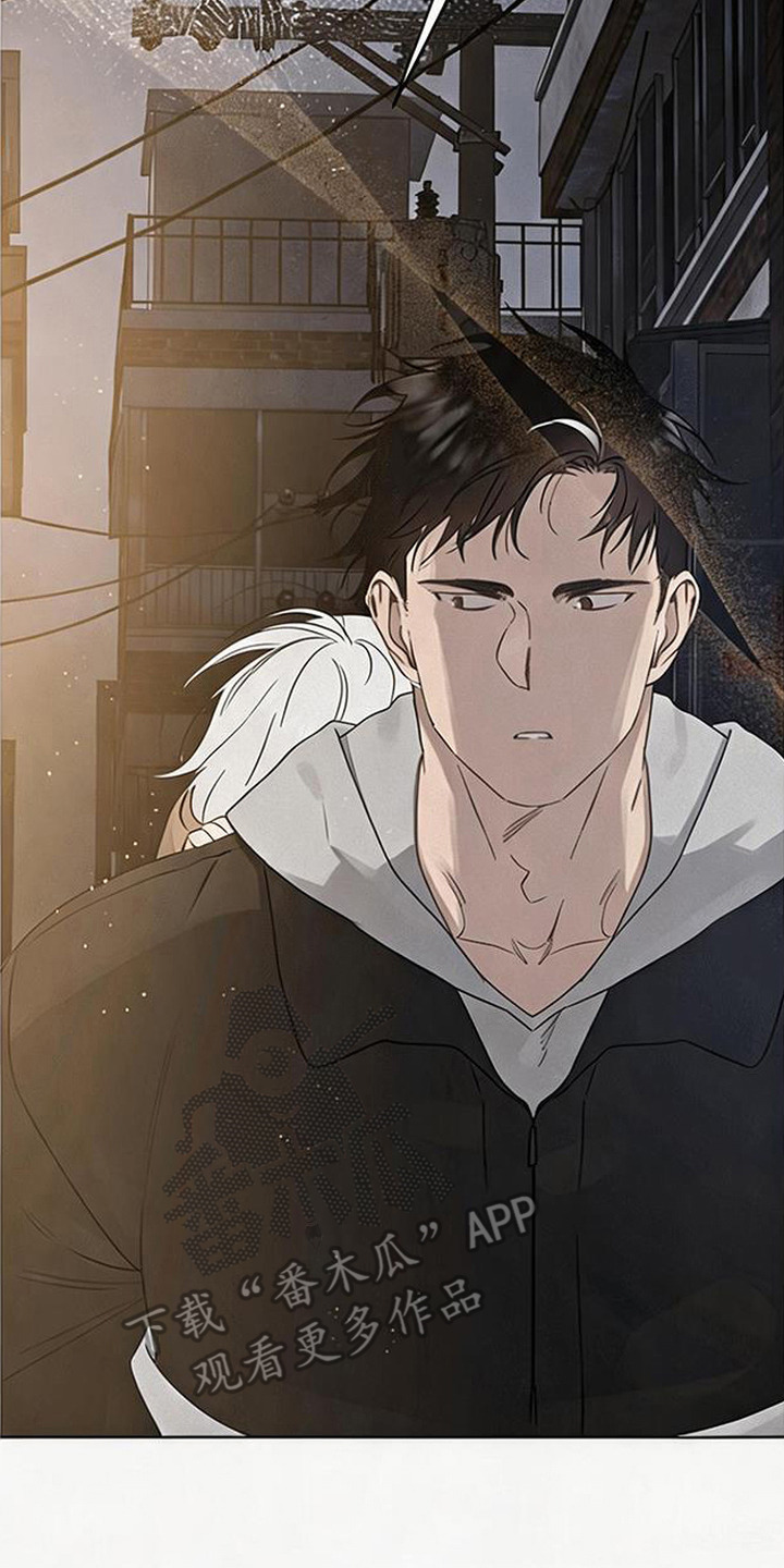 捡来的深渊漫画,第9章：暖意2图