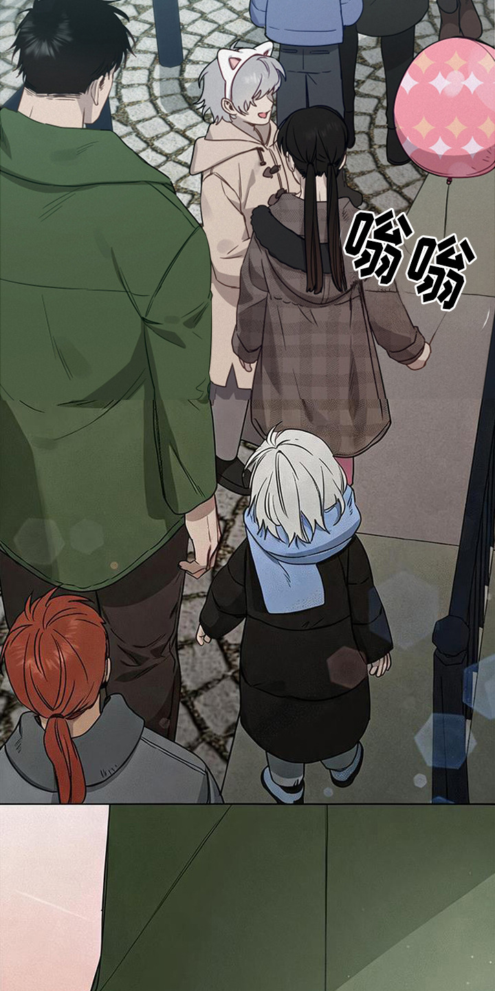捡来的深渊漫画,第19章：游乐园5图