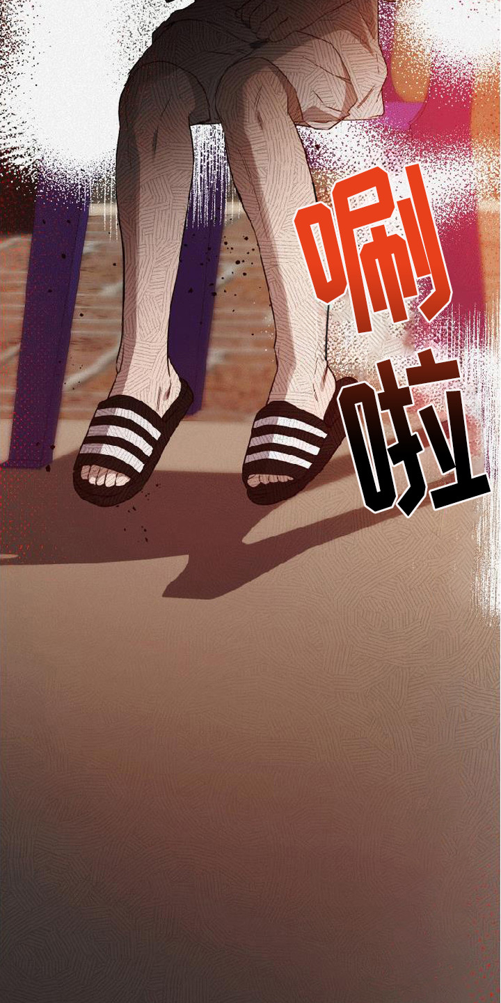 捡来的深渊漫画,第6章：食量惊人3图