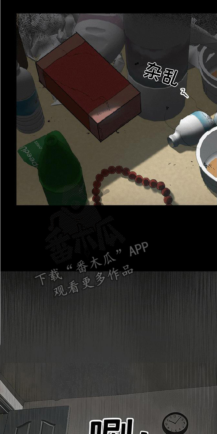 捡来的深渊漫画,第14章：念珠2图
