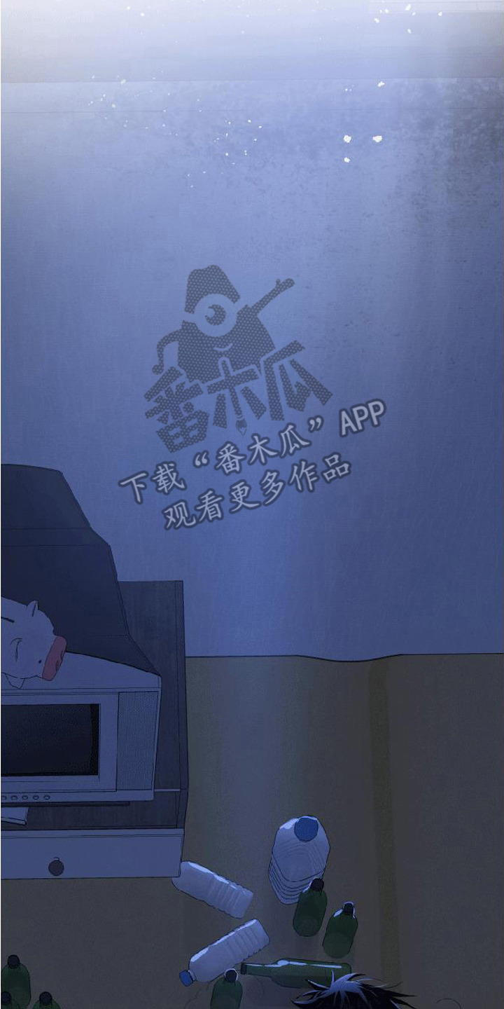 捡来的深渊漫画,第2章：强撑着2图