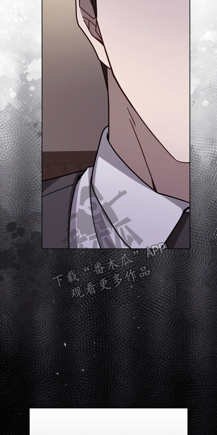 被驯养的商品漫画,第16章：打破框架3图