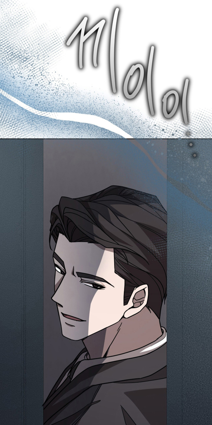 被驯养的商品漫画,第14章：不要越线5图