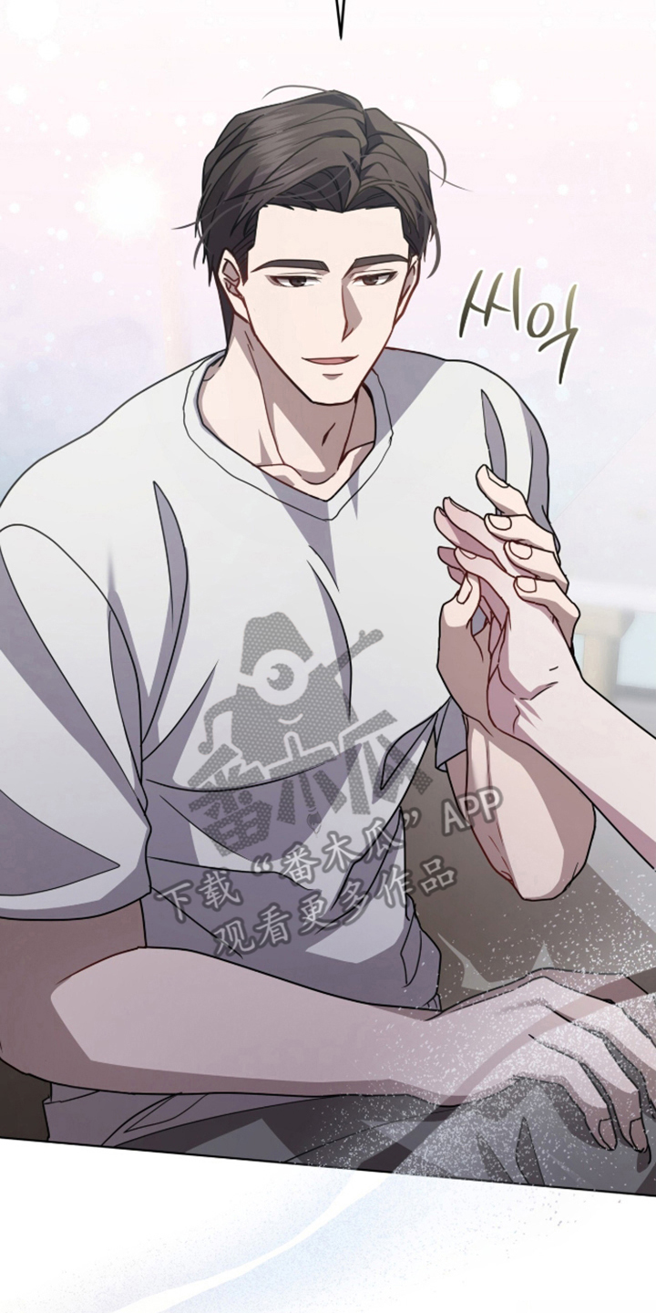 被驯养的商品漫画,第5章：抑制器3图
