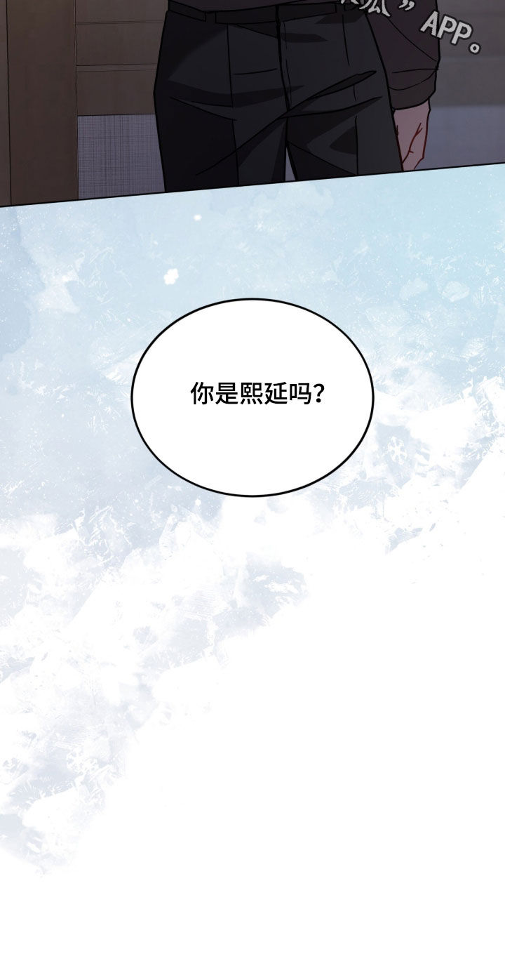 被驯养的商品漫画,第33章：喜欢亲亲1图