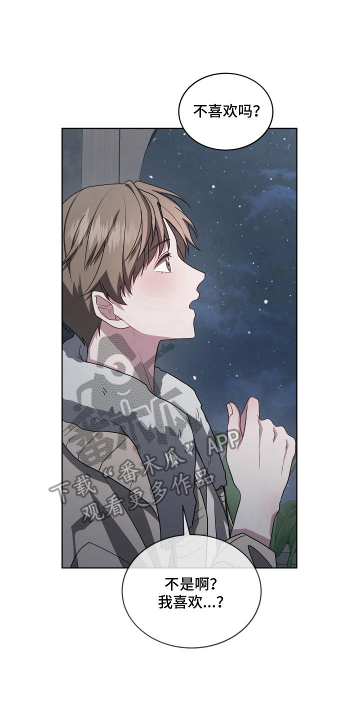 被驯养的商品漫画,第8章：由我给你5图