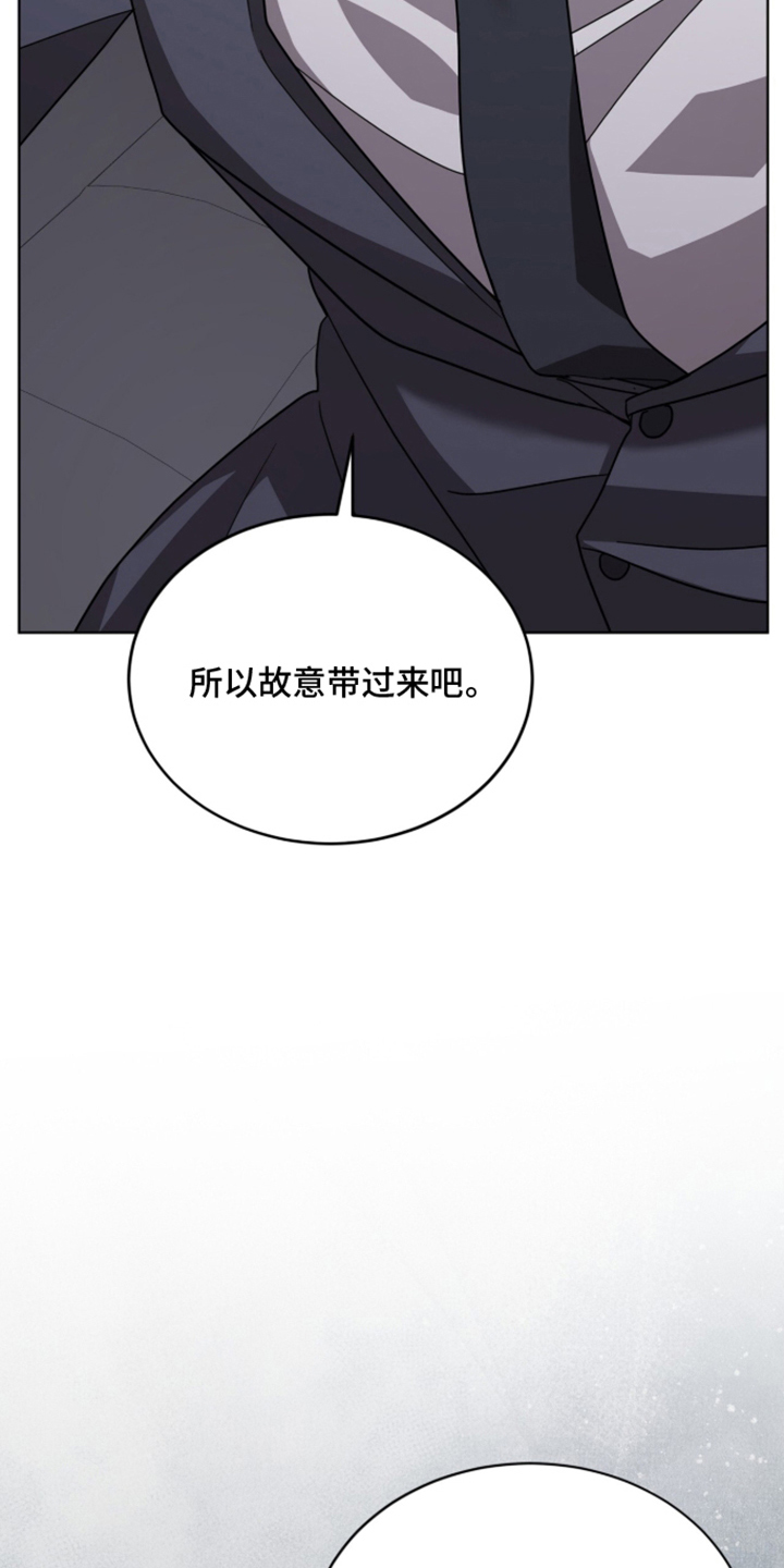 被驯养的商品漫画,第15章：彼此利用1图